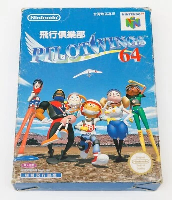 Pilot Wings 64 - Nintendo 64 N64 ROC Taiwan Only Release Super Rare - Complete - Image 1 of 4