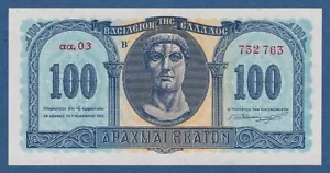GRECIA / GREECE -- 100 DRACHMAI ( 1.11.1953 ) -- EBC+ / XF+ -- PICK 324b . - Foto 1 di 2
