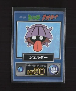 Shellder Meiji Promo Get 1997 Japanese Holo Pokemon Card - Picture 1 of 3