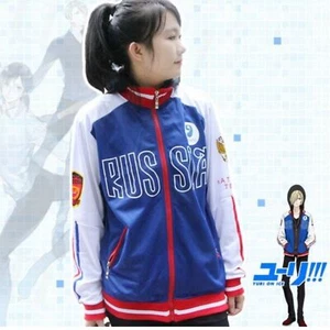 Anime Yuri On Ice. Yuri Plisetsky Cosplay Mantel Yuri. Größe M/L - Bild 1 von 14