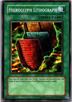 Hieroglyph Lithograph Common Pharaonic Guardian PGD-086 HP/DMG - Image 1 of 2