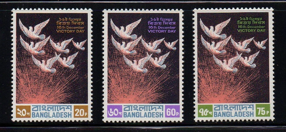 BANGLADESH, SCOTT # 36-38, CONJUNTO MNH - DÍA DE LA VICTORIA, PALOMAS DE LA PAZ, AÑO 1972 Foto 1 de 1