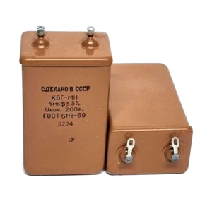 PAR de condensadores de audio PIO de papel ruso 4uF 200V ± 5% KBG-MN estrechamente emparejados - Imagen 1 de 2