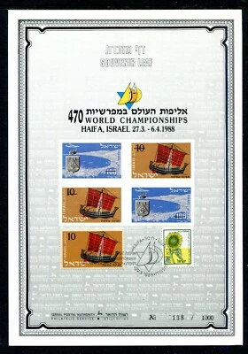 Israel Souvenir Leaf Carmel #8 World 470 Sailing Championships 1988 - Image 1 of 2