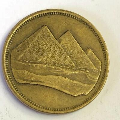 1404 (1984) EGYPT 5 Qirsh, Three Pyramids of Giza Coin, KM# 622 - Image 1 of 2