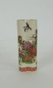 Vintage Japanese Shibata Porcelain Heart Shaped 6” Tall Vase - Picture 1 of 8