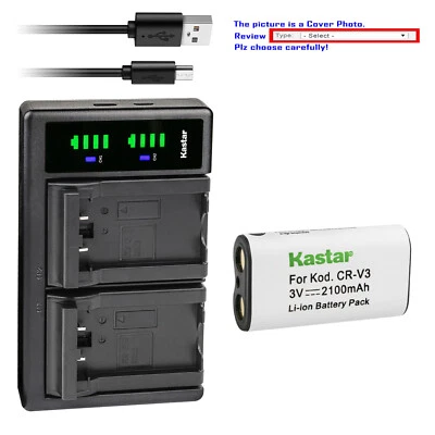 Kastar Battery LTD2 Charger for Konica Digital Revio KD-200Z Konica Minolta E203 - Image 1 of 4