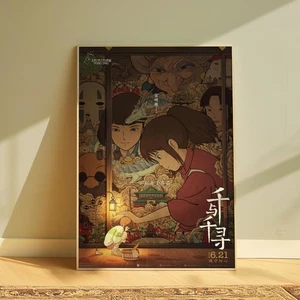 Spirited Away Poster – Studio Ghibli Anime Movie Wall Art with Chihiro Print - Picture 1 of 7