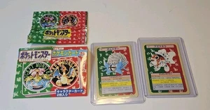 Topsun Booster Pack - 1995 Pokémon Pocket Monsters Vintage Japanese Pack - Picture 1 of 9