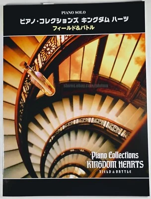 Kingdom Hearts FIELD & BATTLE Colecciones de piano solo IMPERFECTO libro de partituras Foto 1 de 4