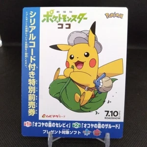 Billet de cinéma Pokemon Secrets de la Jungle du Japon Occasion Rare Vintage - Photo 1/5