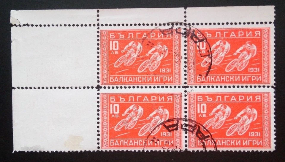 BULGARIA 1931 年,巴尔干游戏,循环,4 块,取消,免运费!!! — 第 1/1 张图片