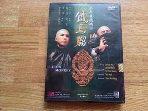 Iron Monkey(Media Asia) - Bild 1 von 2