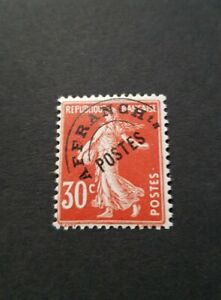 FRANCE TIMBRE PREOBLITERE N°58 NEUF * MH 1930 COTE 160€