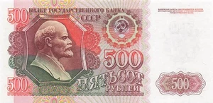 Russland / CCCP 500 Rubel 1992 Serie B M Stempelglanz Banknoten HJA - Bild 1 von 2