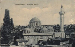 Mezquita CPA AK Constantinopla Kahrie TURQUÍA (1230067) - Imagen 1 de 2