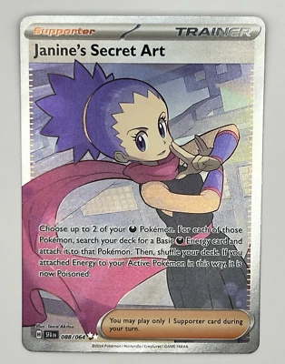 Janine's Secret Art 088/064 Sv: Shrouded Fable Holo Ultra Rare TCG NM UR - Image 1 of 2