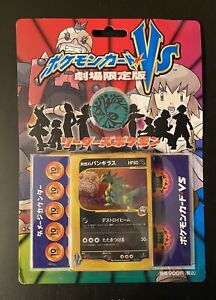 Pokemon 2001 Tyranitar VS Movie Deck Japanese Promo Cards Sealed New