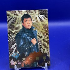 Atsushi Onita - BBM pro wrestling Trading Card 1998 Japan TCG Japanese SF 29