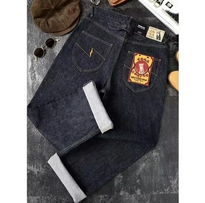 Retro Zipper Fly Cinch Back Straight Wide Leg High Waist Selvedge Denim Jeans - Image 1 of 4