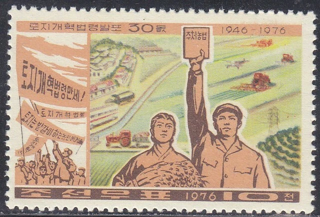 Corea - 1976 - MNH - (1478) Propaganda Foto 1 de 1