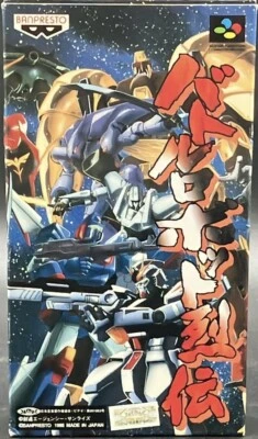 Nintendo Famicom SNES - Battle Robot Retsuden - Japan - US Seller - Image 1 of 3