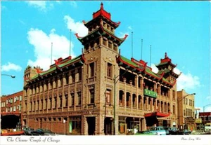 Chicago, IL Illinois  CHINESE TEMPLE Chinatown Street Scene VINTAGE 4X6 Postcard - Picture 1 of 2