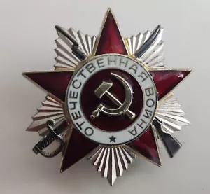 Order of the Patriotic War 2nd degree, 925 silver - Picture 1 of 21