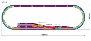 Rokuhan Layout Plan "Z" Complete Track Set (61.2" x 17.9") - Picture 1 of 1