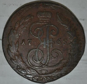 Russian Empire 5 Kopeks 1765 СПМ  {{{C 111 - Picture 1 of 2