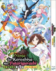 *DVD* ANIME NINJA TO KOROSHIYA NO FUTARIGURASHI VOL.1-12 END ENGLISCHER UNTERTITEL - Bild 1 von 5