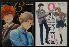 Monthly Girls' Nozaki-kun Vol.13 Special Edition - Izumi Tsubaki, Japanese Manga