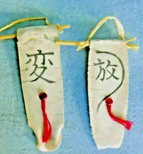 Pair of Plaques Asian "Change" & "Set Free" Resin Wall Hanging w/ Wooden Stick - Picture 1 of 4
