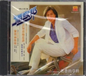 Pan An Bang / 潘安邦 - 聚散兩依依 - Picture 1 of 2