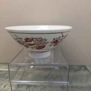 Japanese Bowl Porcelain Red White Floral Japan - Picture 1 of 6