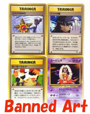 Banned Art Japanese Pokemon Cards Misty's Tears Sabrina's Gaze Moo-Moo Milk Jynx - Image 1 of 4