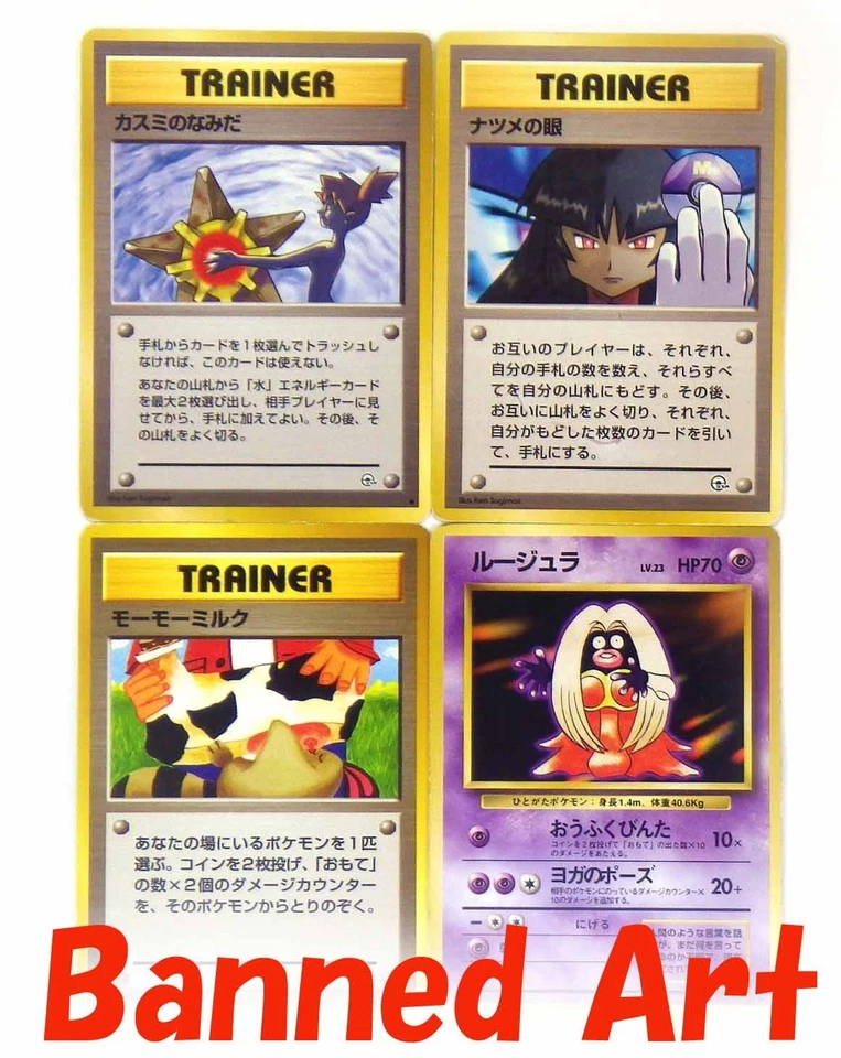 Banned Art Japanese Pokemon Card Misty's Tears Sabrina's Gaze Moo-Moo Milk Jynx - Image 1 of 4