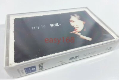 New Sealed George Lam 林子祥 1992 祈望 Cassette Tape Hong Kong Leslie LP 粵語 HK  - Image 1 of 4