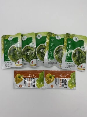 Oki Fresh Sea Grapes Green Caviar Natural Dietary 5 Packs of 20 gr 新鲜海藻 Umibudo  - Image 1 of 4