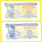 ROSJA UKRAINA 3 I 5 KARBOWANTSIV 1991s UNC 4416