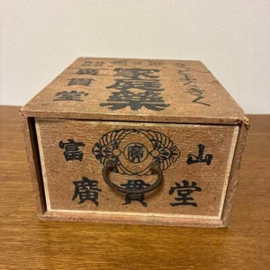 Antigua caja de medicina japonesa pequeña hecha a mano por cartón - Imagen 1 de 5