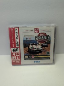 SEGA RALLY CHAMPIONSHIP PLUS SC Sega Saturn JAPANESE XBAND W/SPINE HTF EXCELLENT