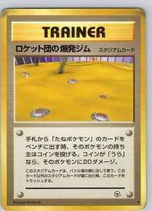 Pokemon TCG Rocket's Minefield Gym Gym Challenge Unlimited Uncommon Japanese LP - Picture 1 of 2