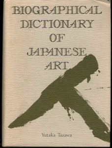 Biographical Dictionary of Japanese Art by Yutaka Tazawa First Edition HC - Picture 1 of 1