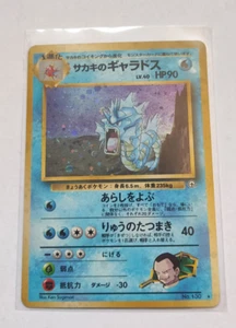 🔥Giovannis Garados (Giovanni's Gyarados), Holo, Gym Challenge (1999) NM++🔥 - Bild 1 von 10