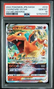 PSA10 Pokemon Card Charizard VSTAR VSTAR Universe 014 172 One Owner - Picture 1 of 3