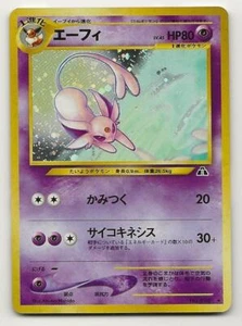1996 Nintendo Pocket Monsters juego de cartas Holo No. 196 Espeon Pokémon HP80 - Imagen 1 de 3