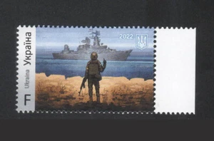2022 Ukraine 'F' "Russian Warship Go F**k Yourself!" 1 stamp - Picture 1 of 1