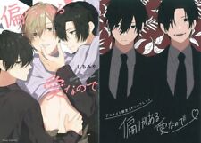 Japanese Manga Kadokawa Fleur Comics Shichimiya Because it is a biased love,...