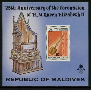 MALDIVAS 749, 1978 CORONACIÓN (CUCHARA UNTADORA), S/S DE 1, MNH (MAL032K) - Imagen 1 de 1